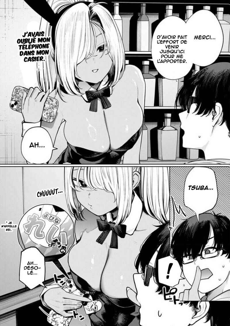 Mada Kimi o Miageteru Chapter 3 - Page 9