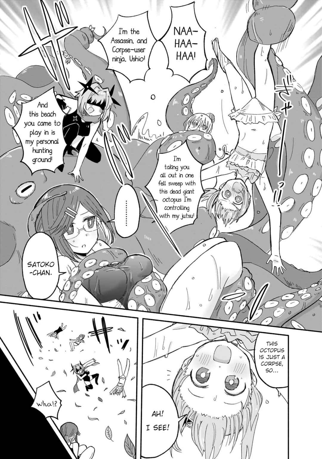 Ninja to Koroshiya no Futarigurashi Chapter 26 - Page 19