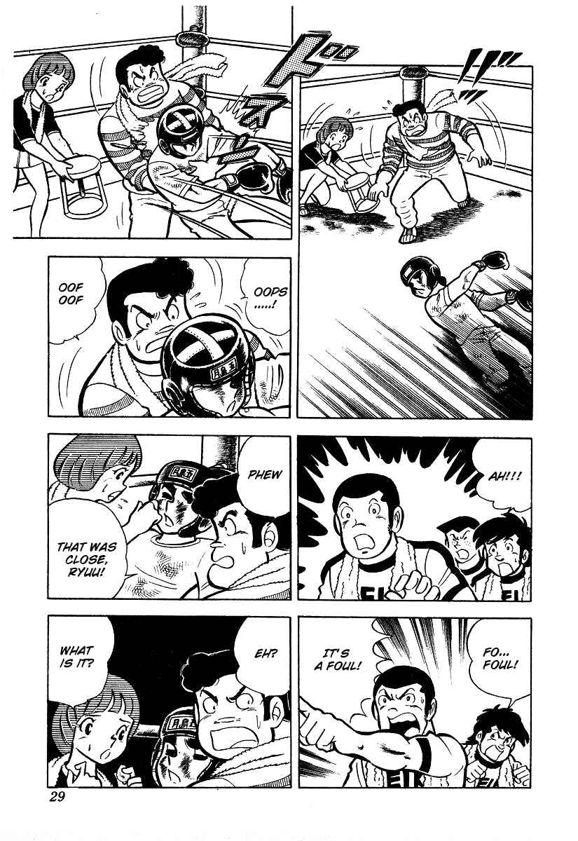 Ring ni Kakero Chapter 21 - Page 2