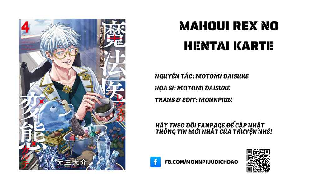 Mahoui Rex no Hentai Karte Chapter 23 - Page 1