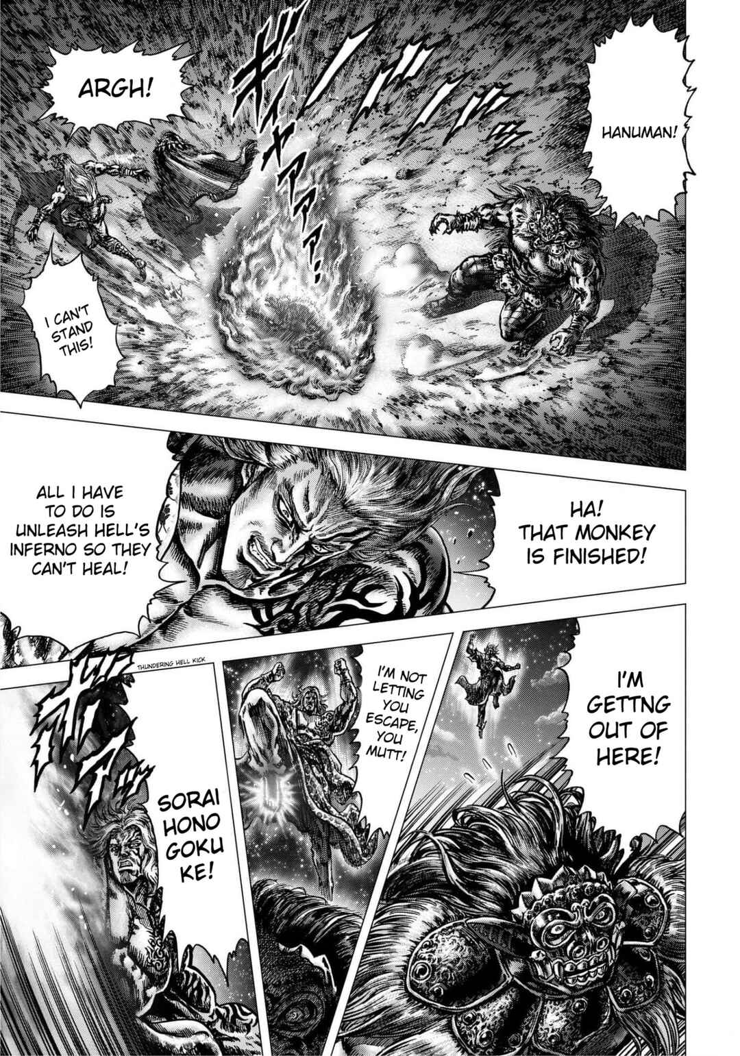 Souten no Ken - Re:Genesis Chapter 12 - Page 20