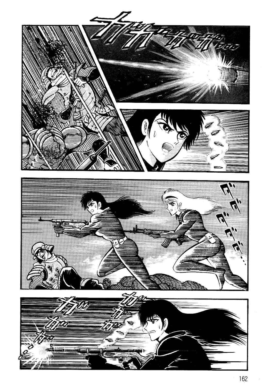 Violence Jack Chapter 1 - Page 149