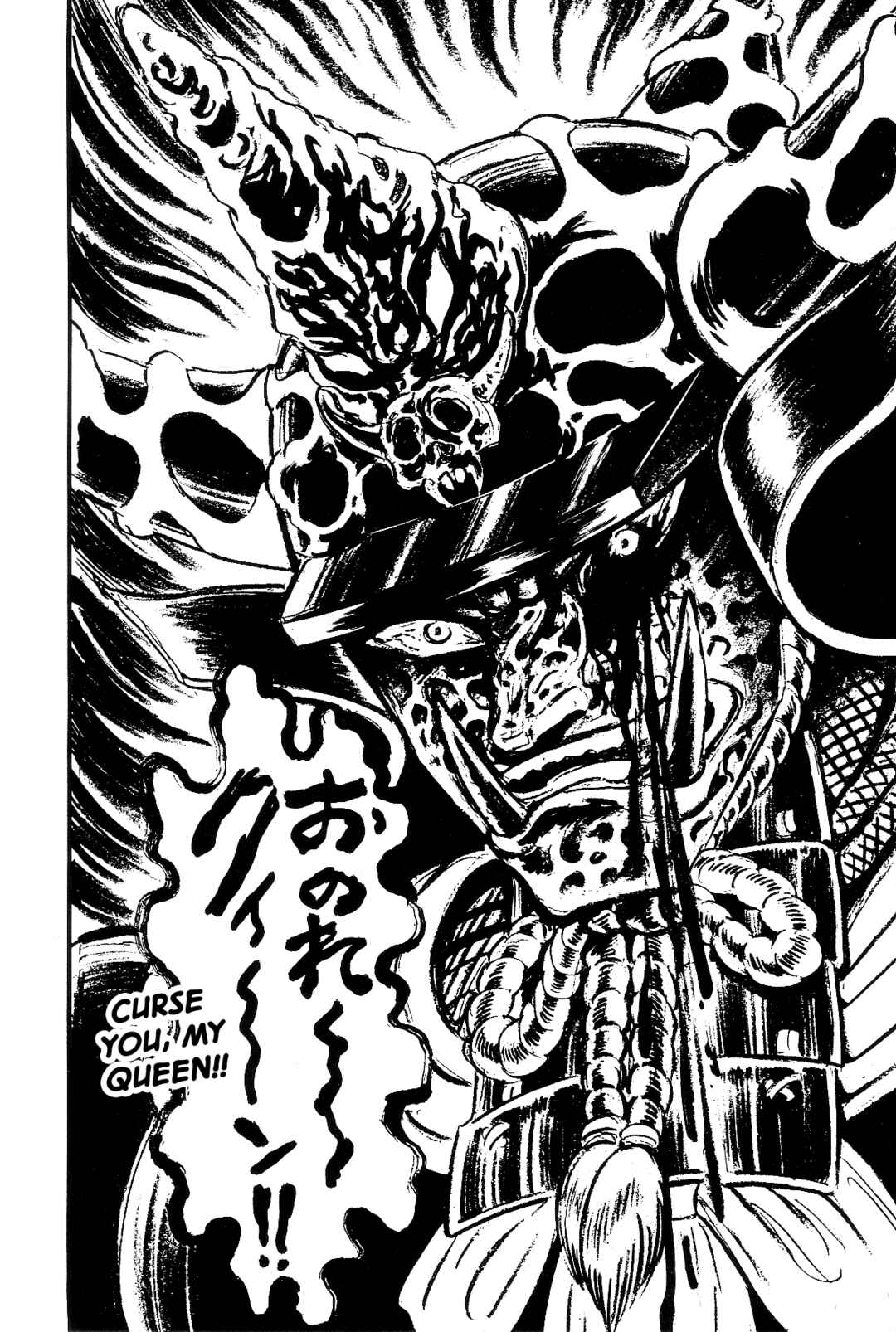 Violence Jack Chapter 1 - Page 205