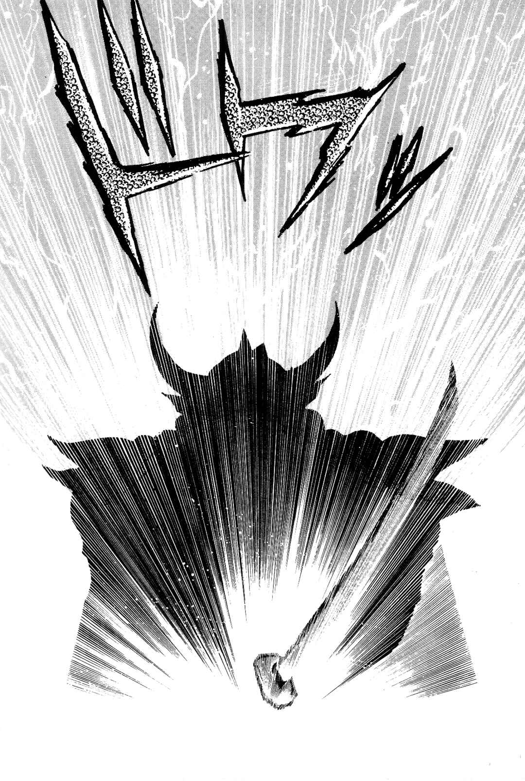 Violence Jack Chapter 1 - Page 207