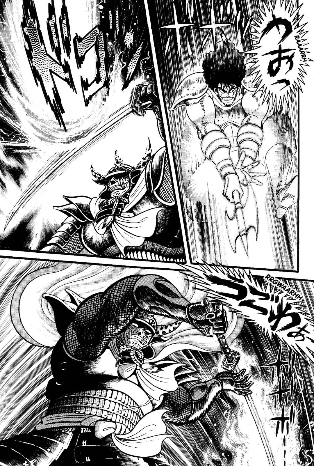 Violence Jack Chapter 1 - Page 219