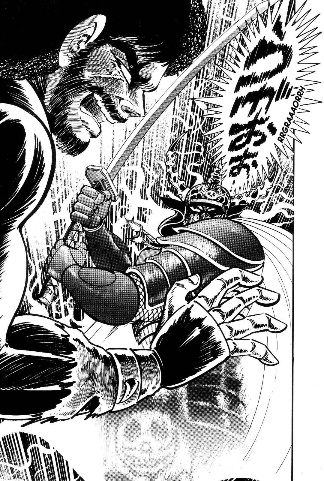 Violence Jack Chapter 1 - Page 225