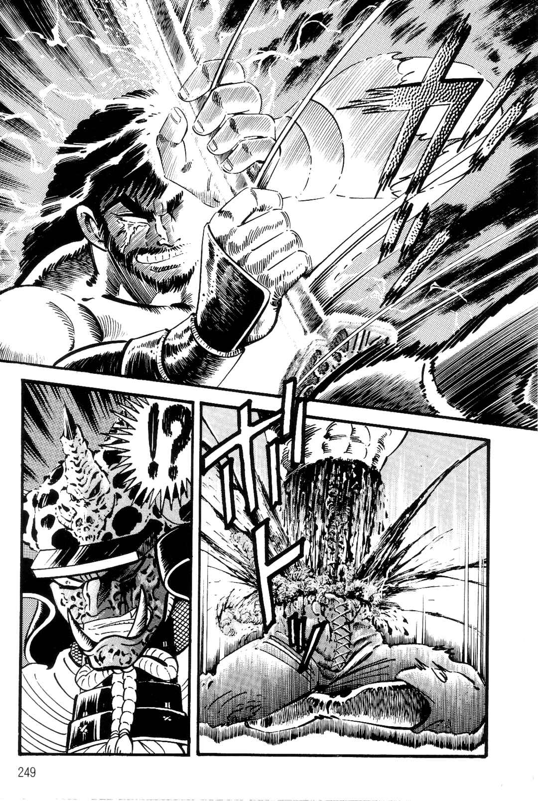 Violence Jack Chapter 1 - Page 228