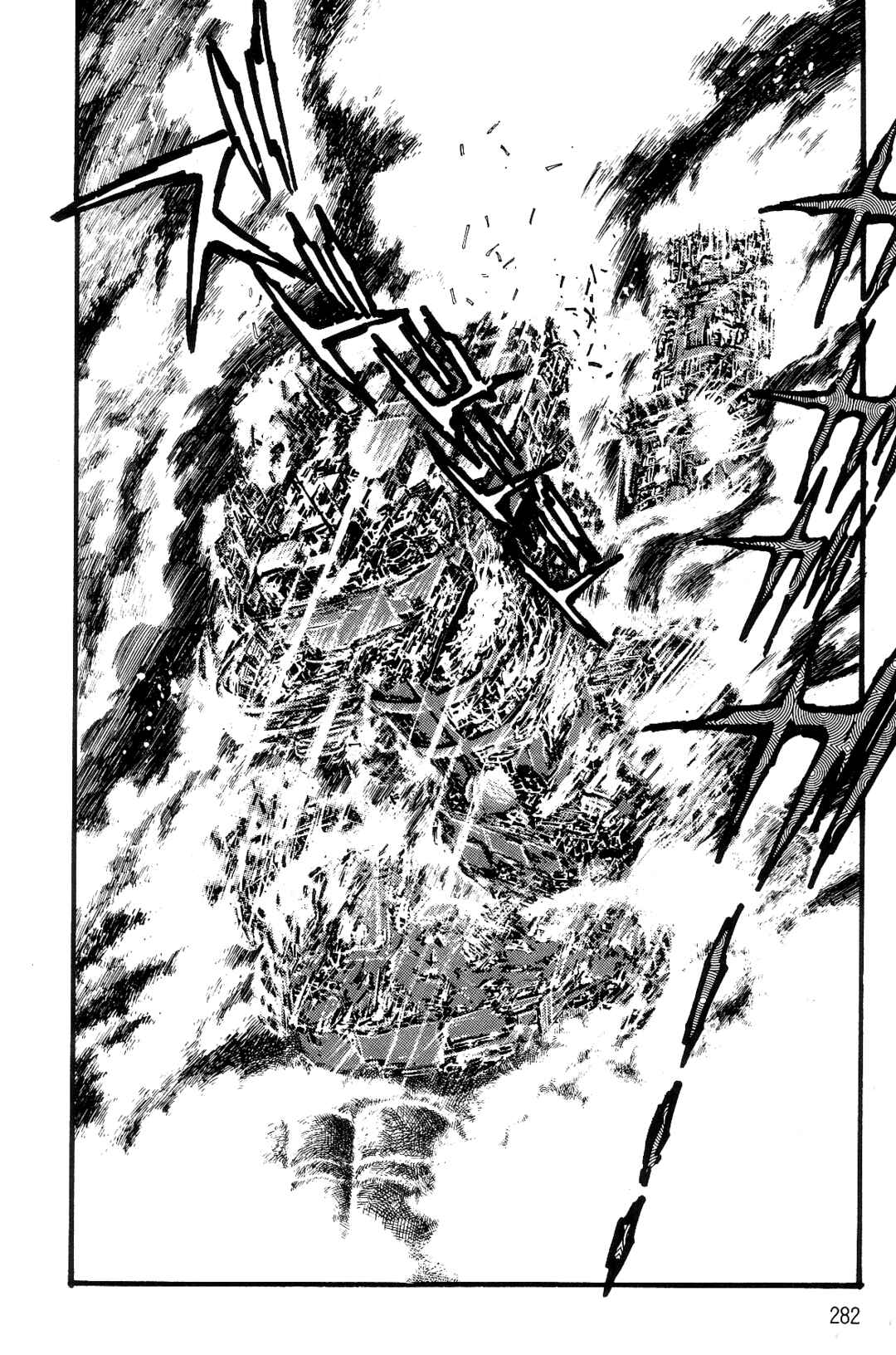 Violence Jack Chapter 1 - Page 260