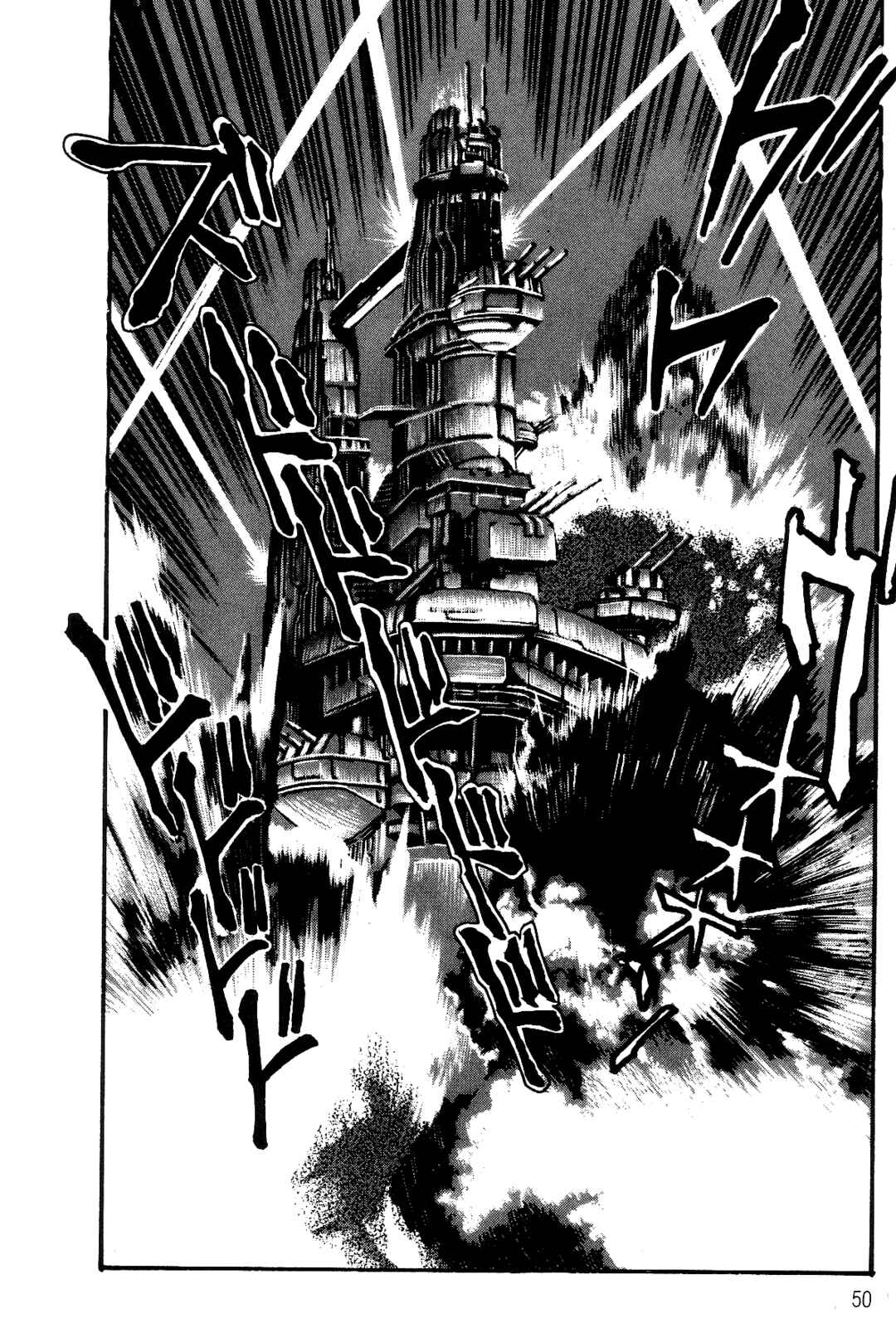 Violence Jack Chapter 1 - Page 46