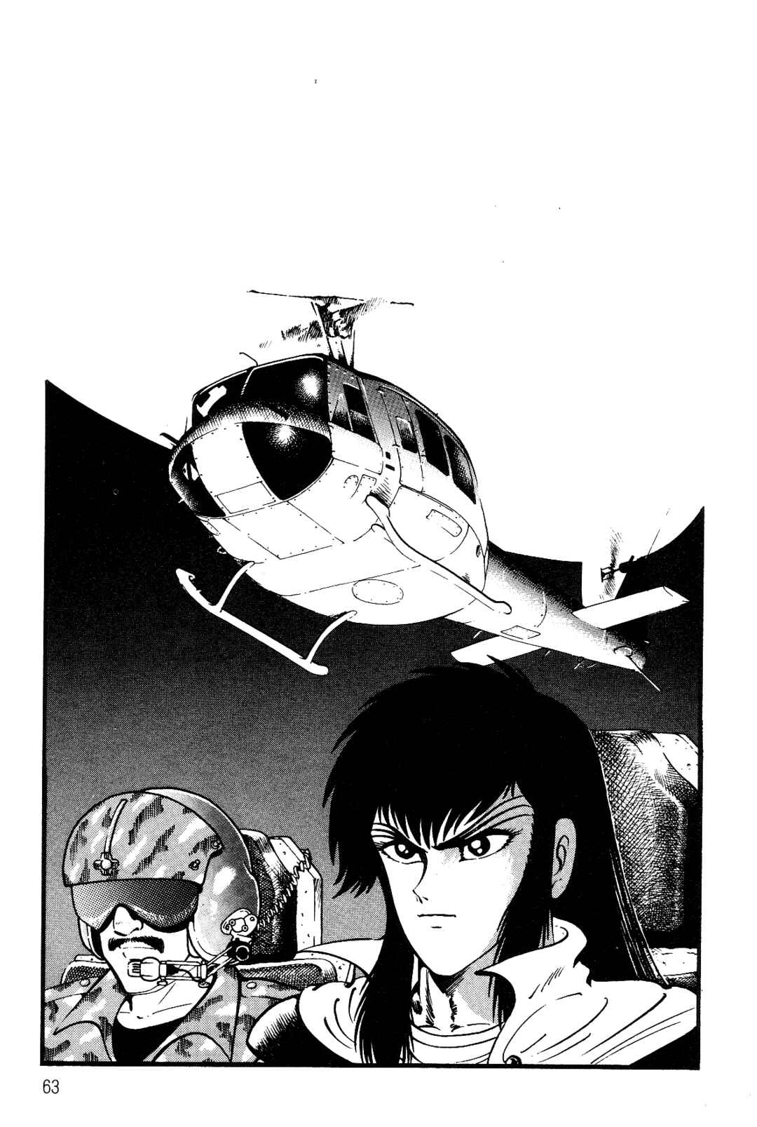 Violence Jack Chapter 1 - Page 58