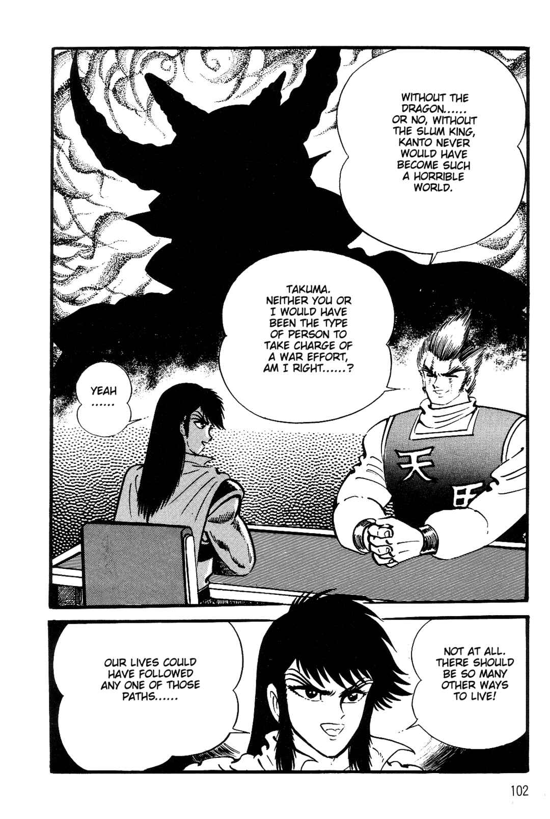 Violence Jack Chapter 1 - Page 95