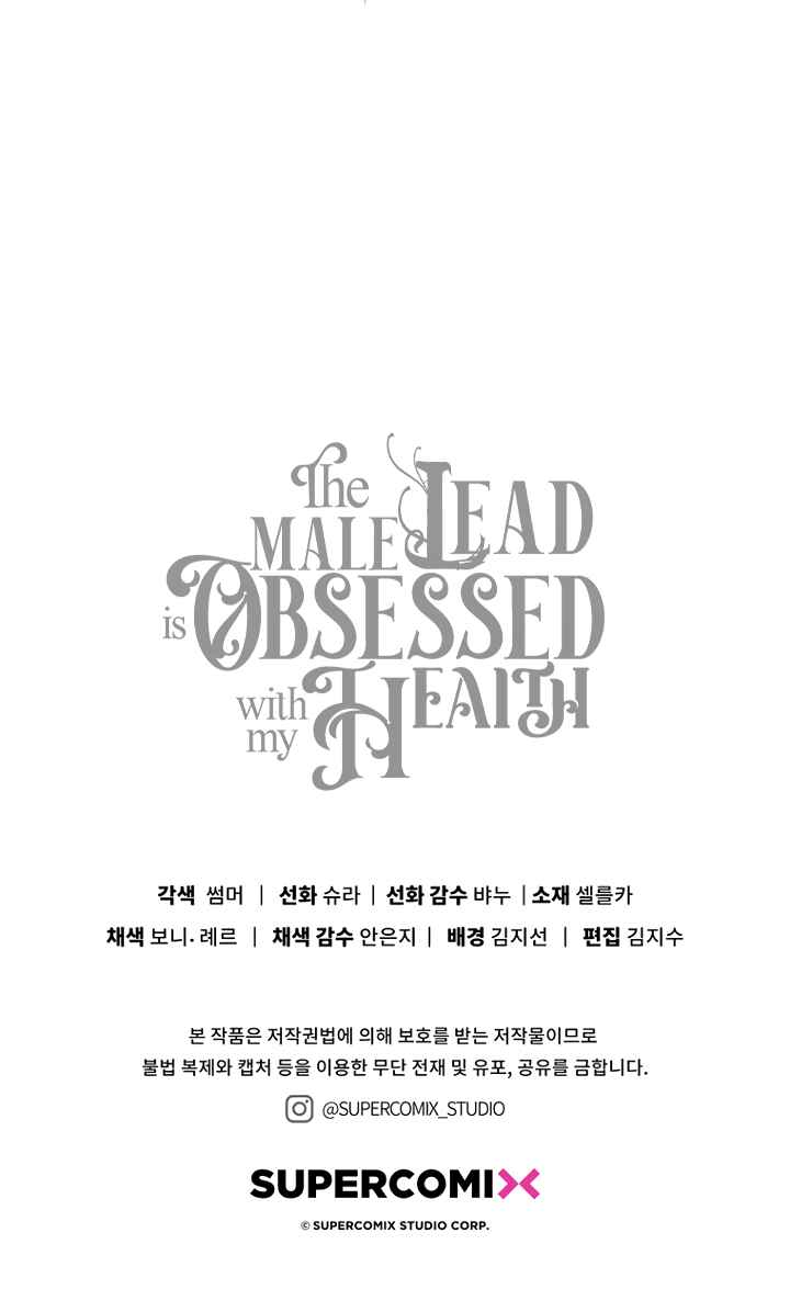 The Male Lead Is Obsessed With My Health Chapter 53 - Page 43