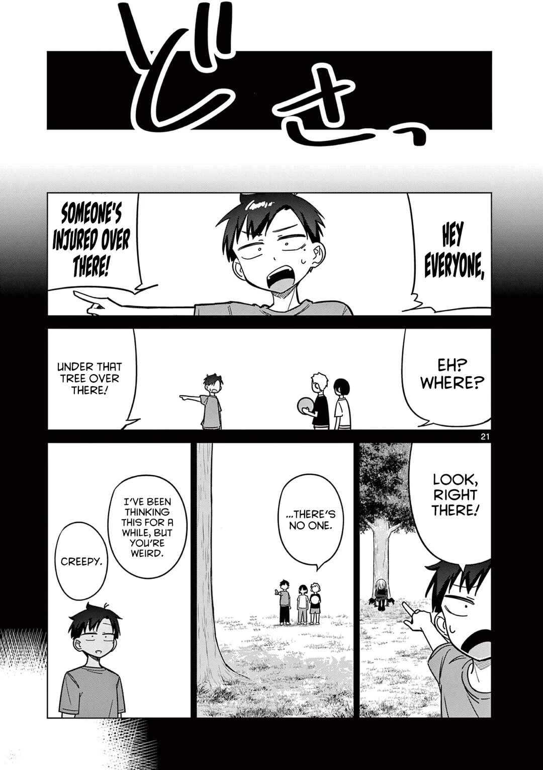 Shinigami Mina no, Shiseikatsu. Chapter ? - Page 22