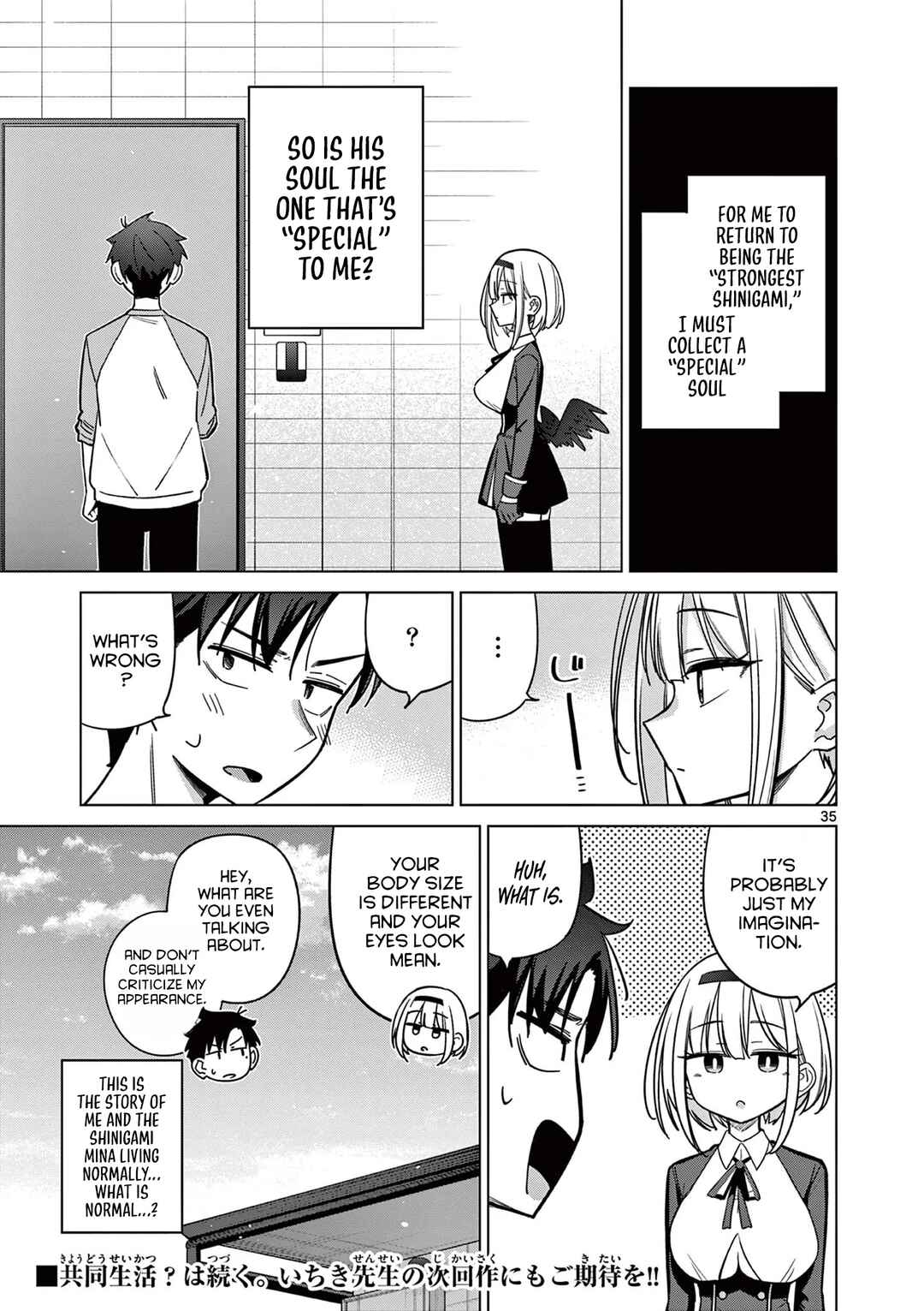 Shinigami Mina no, Shiseikatsu. Chapter ? - Page 36