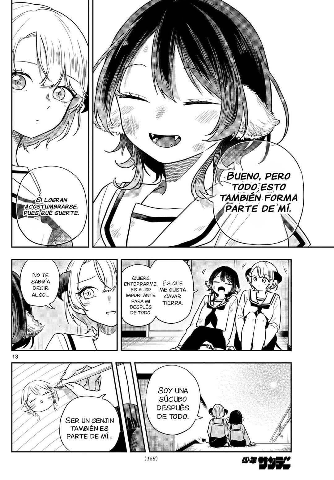 Ogami Tsumiki to Kinichijou. Chapter 77 - Page 17