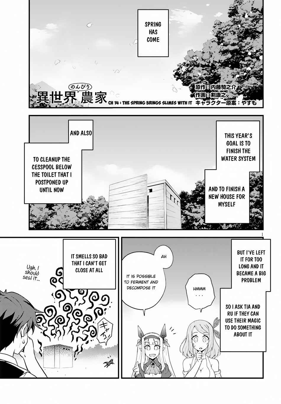 Isekai Nonbiri Nouka Chapter 14 - Page 2