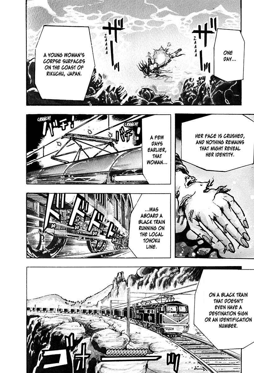 Baoh Chapter 1 - Page 10