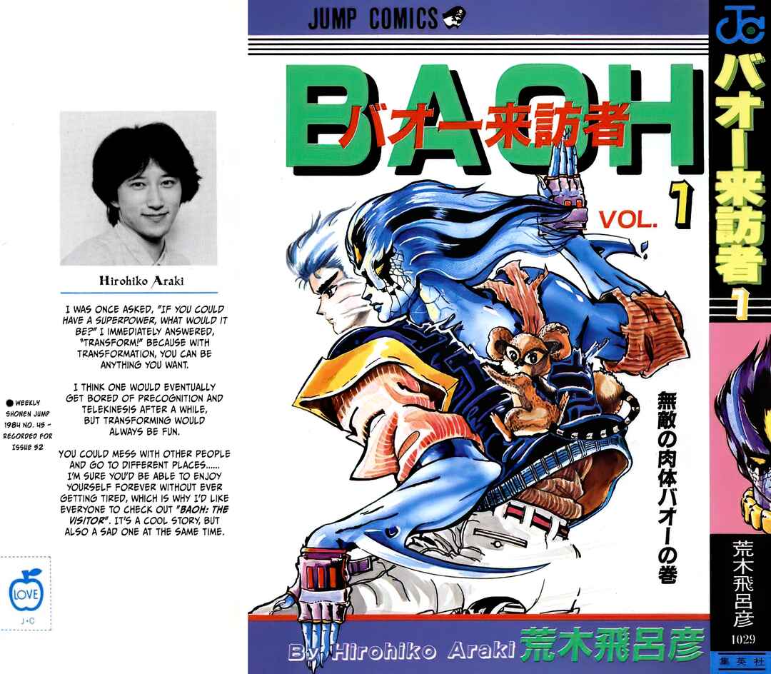 Baoh Chapter 1 - Page 2