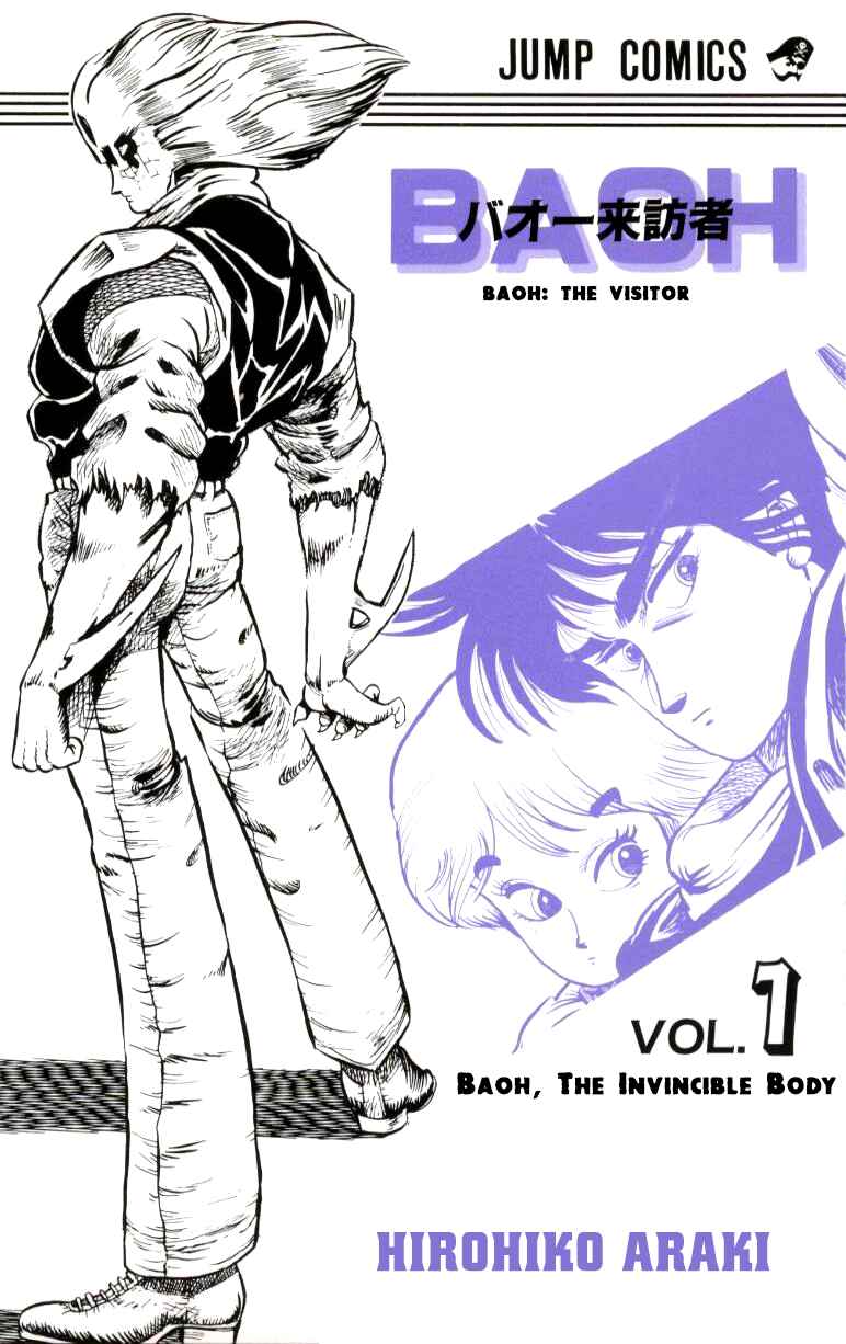 Baoh Chapter 1 - Page 4