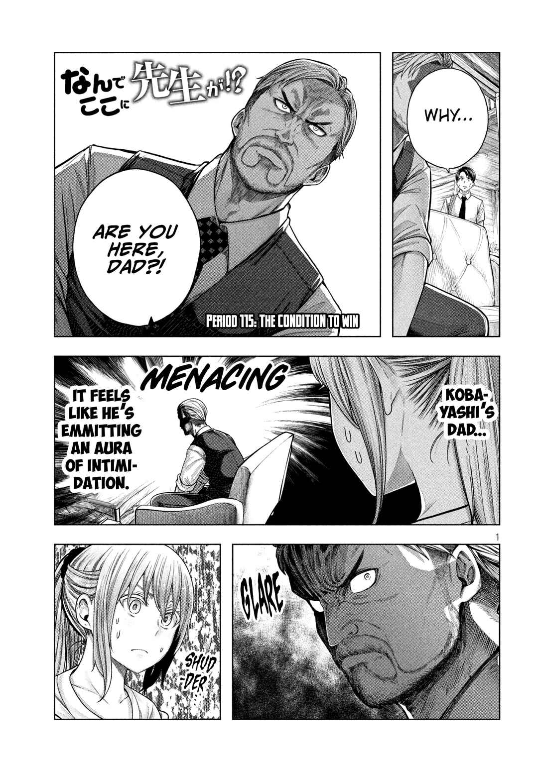 Nande Koko ni Sensei ga!? Chapter 115 - Page 2
