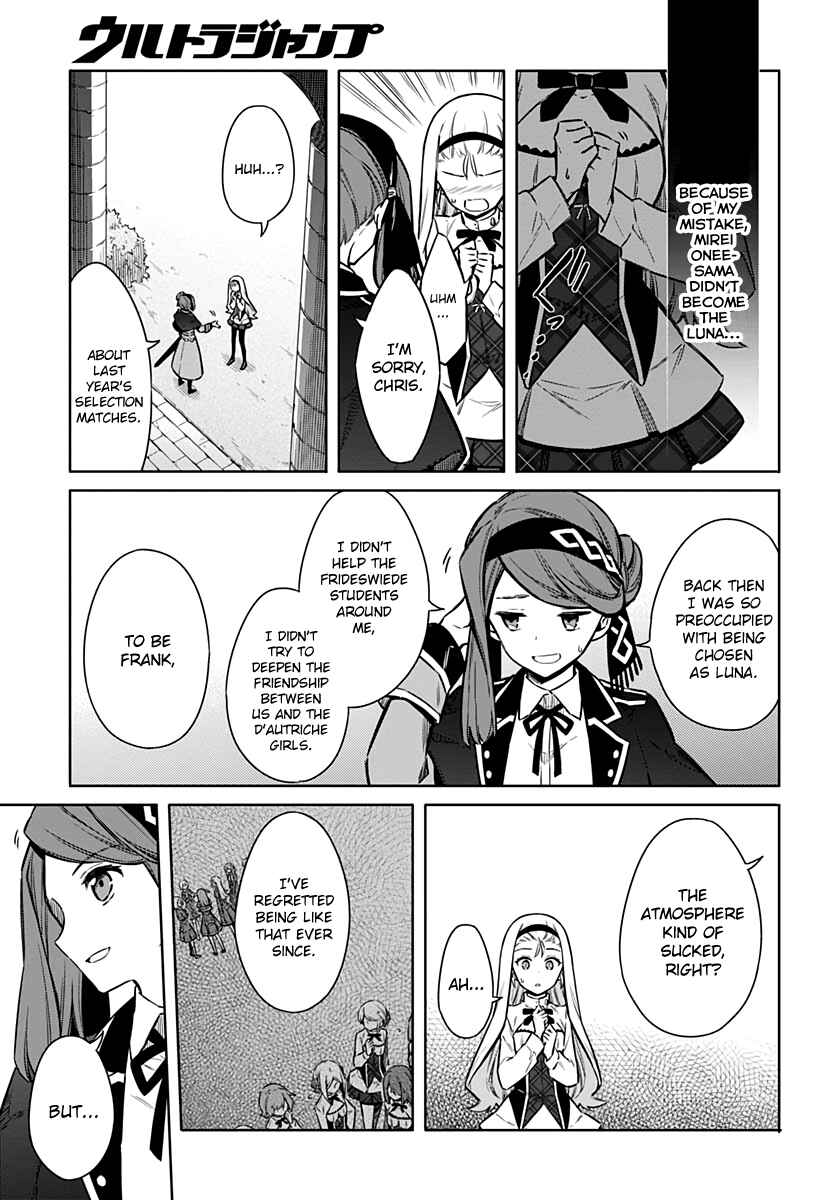 Assassin's Pride Chapter 33 - Page 23