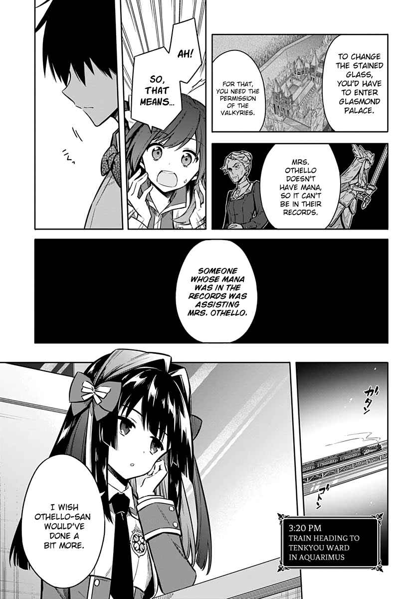 Assassin's Pride Chapter 33 - Page 33