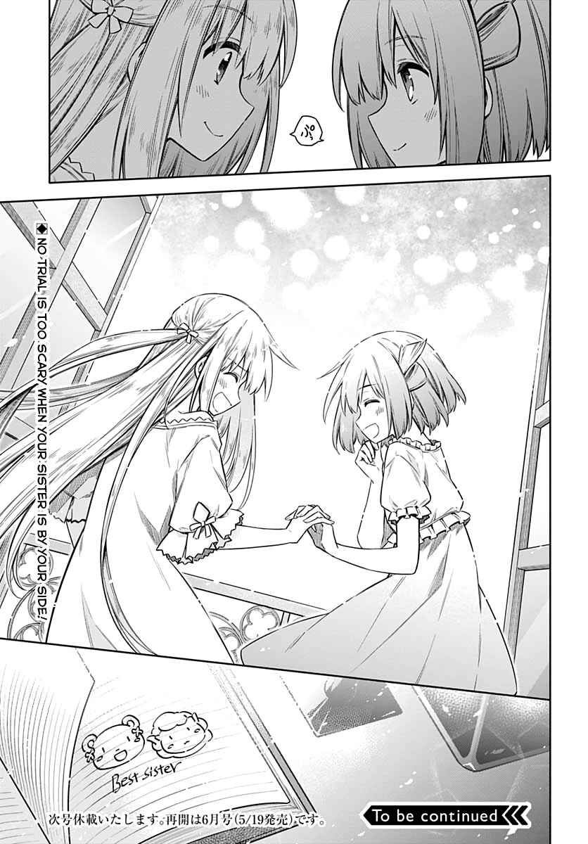 Assassin's Pride Chapter 33 - Page 43