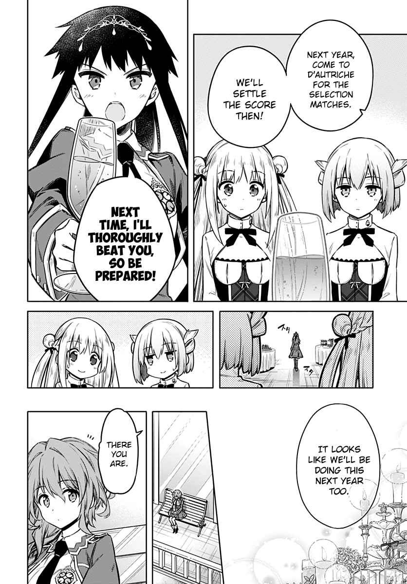 Assassin's Pride Chapter 33 - Page 6