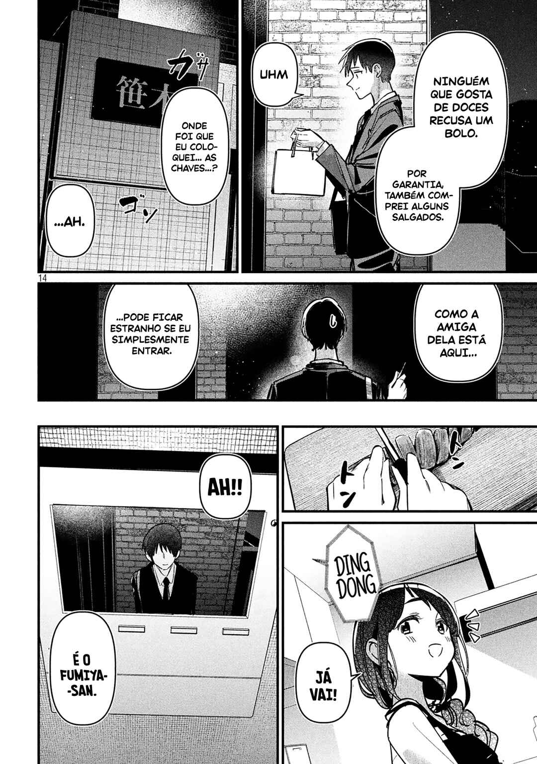 Koushiki Furin Chapter 7 - Page 15