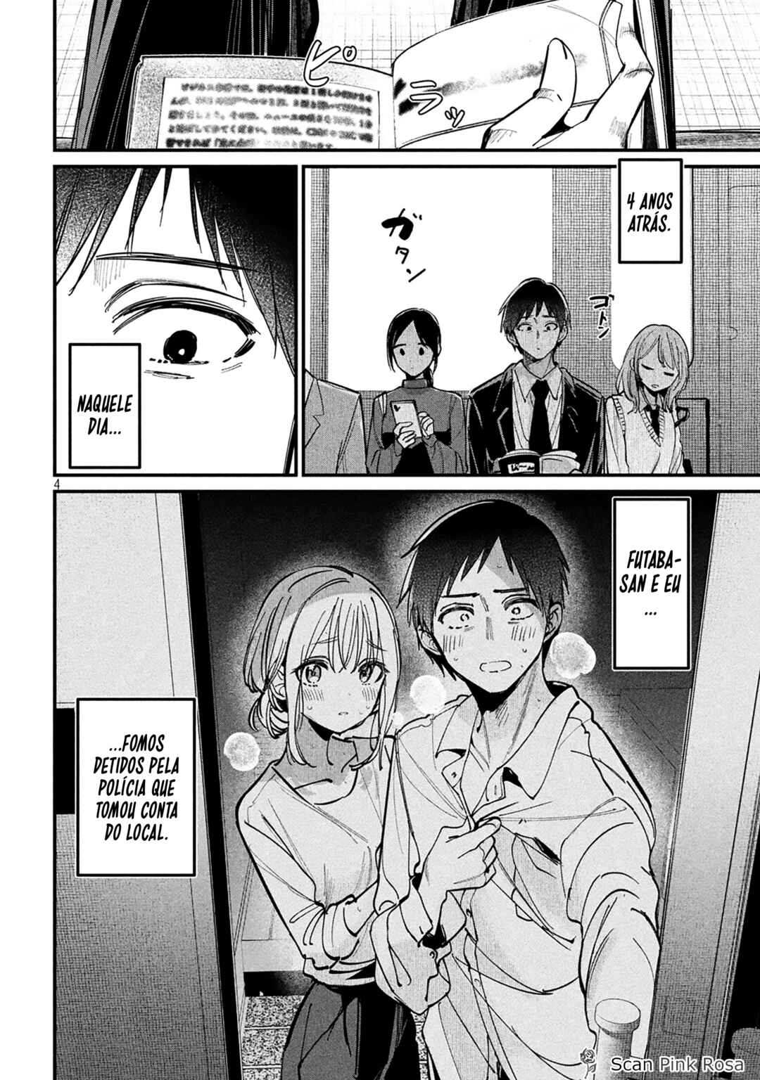 Koushiki Furin Chapter 7 - Page 5