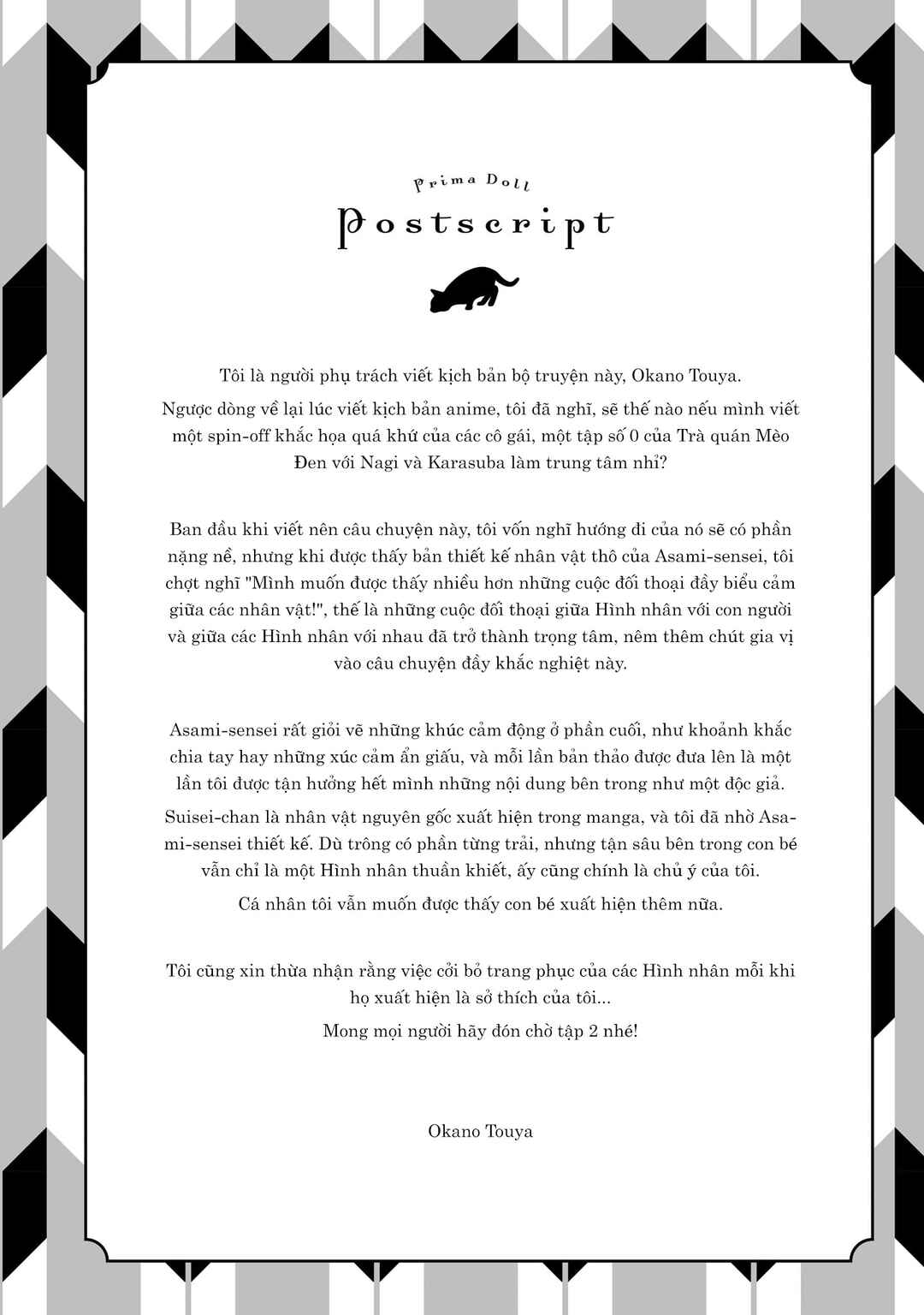 Prima Doll: New Order Chapter 5.5 - Page 9