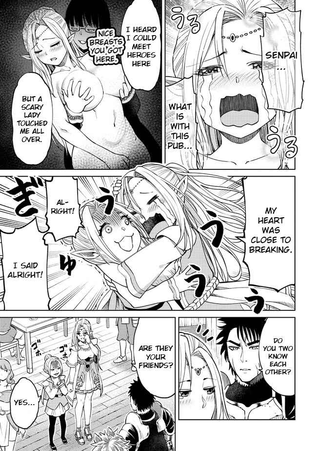 Sekai ni Hitotsu Dake no R Chapter 12 - Page 5