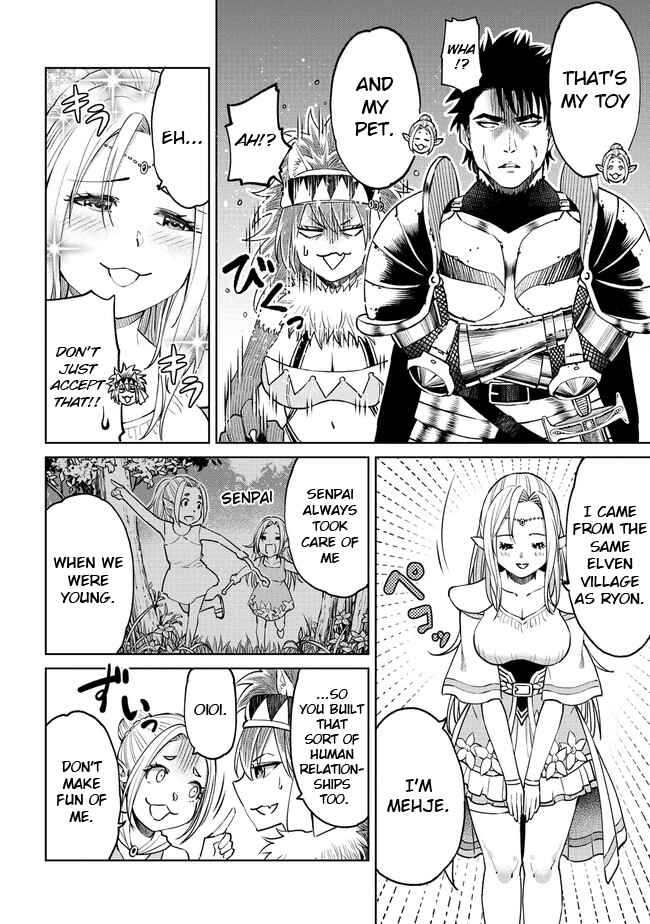Sekai ni Hitotsu Dake no R Chapter 12 - Page 6