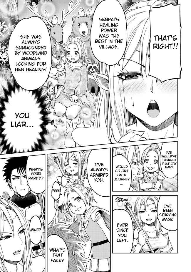 Sekai ni Hitotsu Dake no R Chapter 12 - Page 7