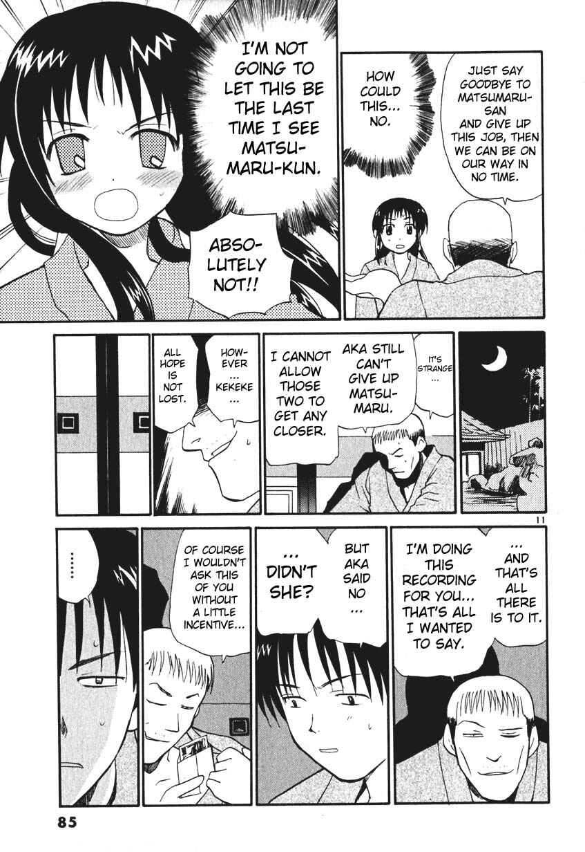 •REC Chapter 4 - Page 11