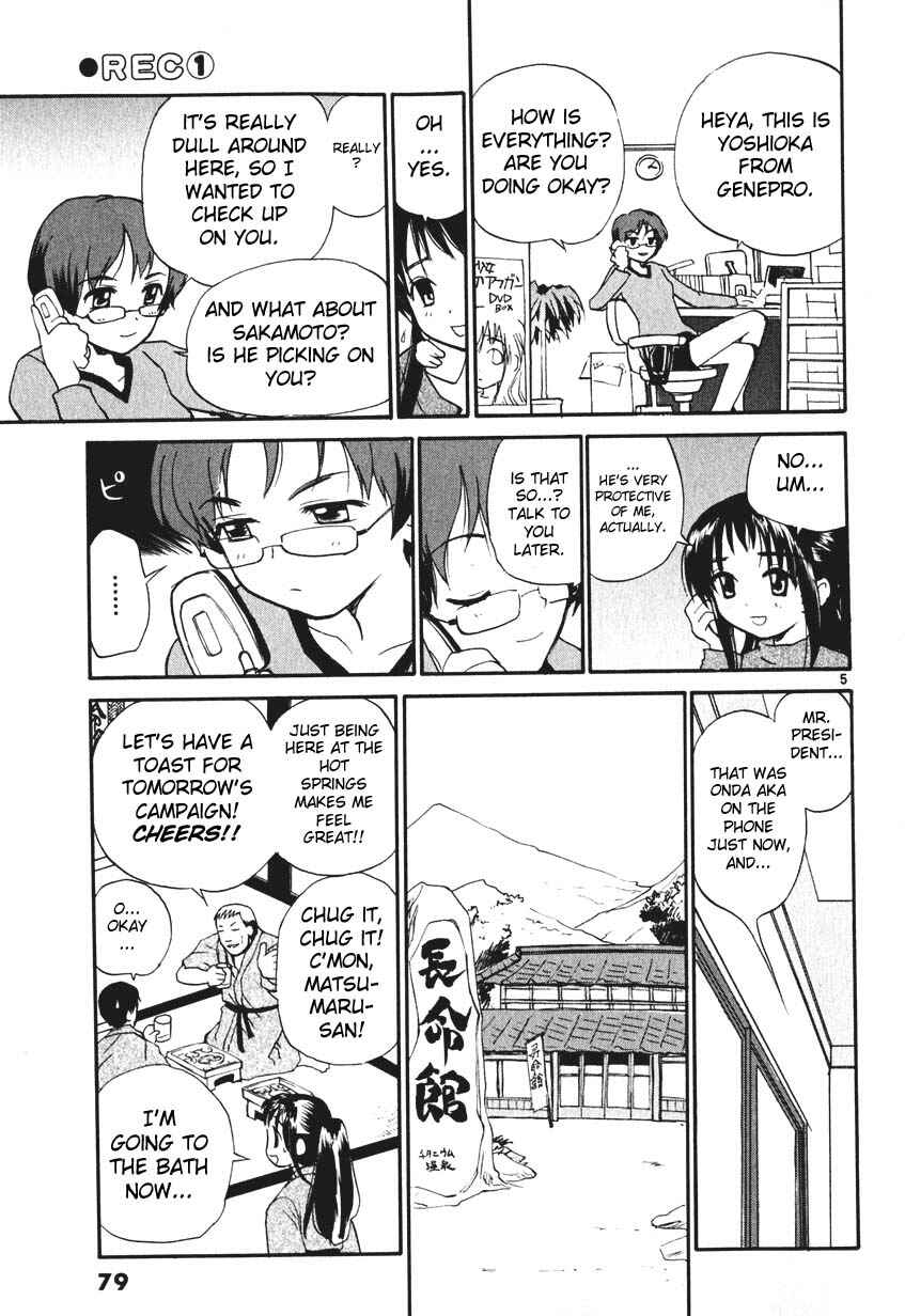 •REC Chapter 4 - Page 5