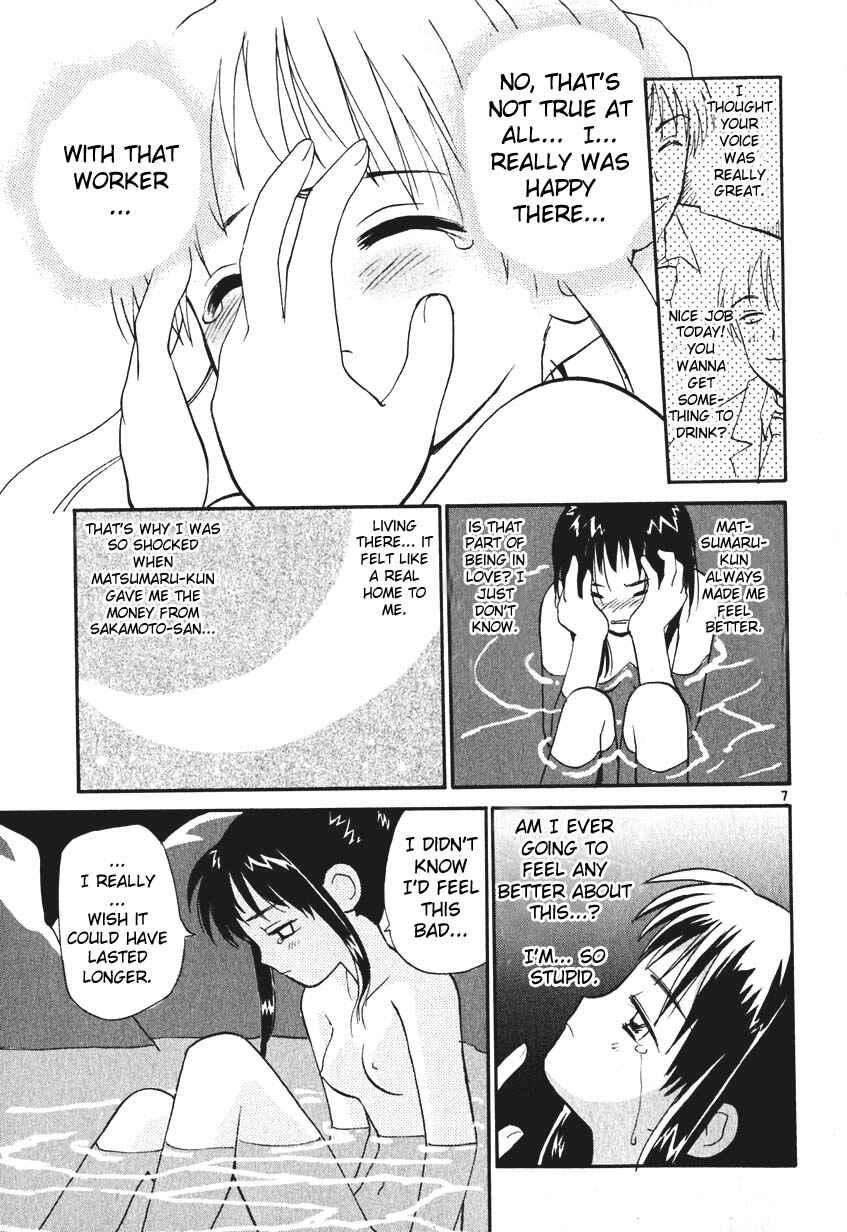 •REC Chapter 4 - Page 7