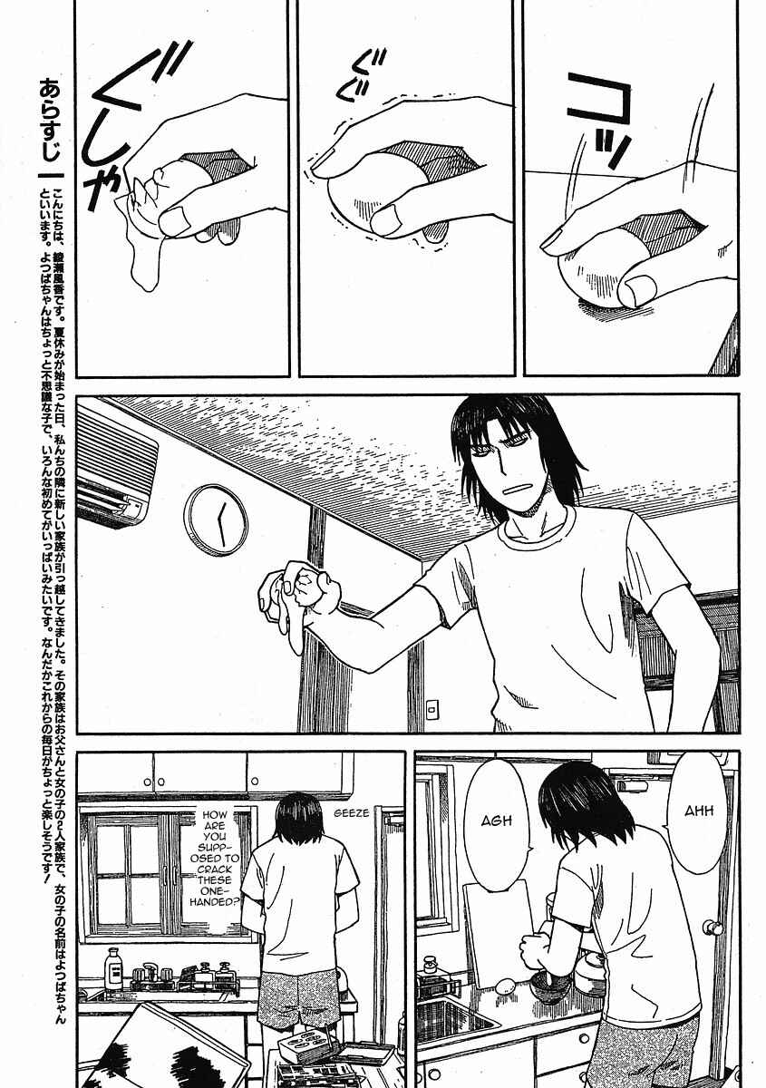 Yotsuba to! Chapter 49 - Page 2