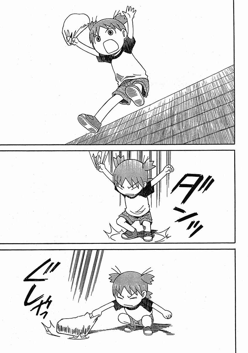Yotsuba to! Chapter 49 - Page 20
