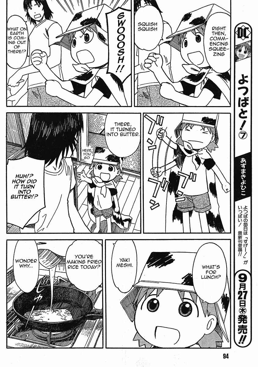 Yotsuba to! Chapter 49 - Page 7