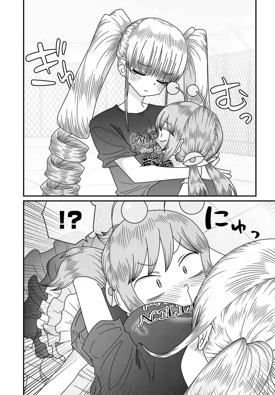 Warui ga Watashi wa Yuri ja nai Chapter 53 - Page 4