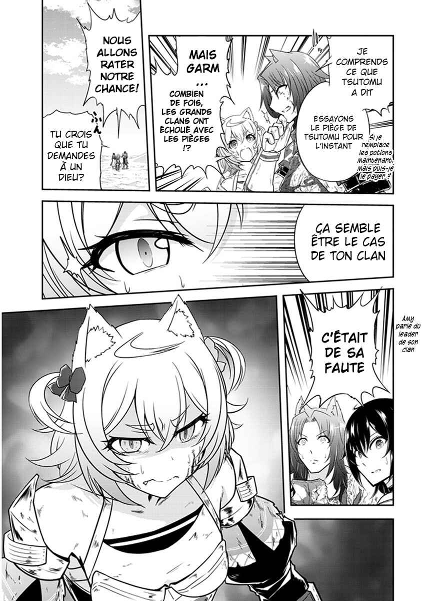 Live Dungeon! Chapter 7 - Page 29