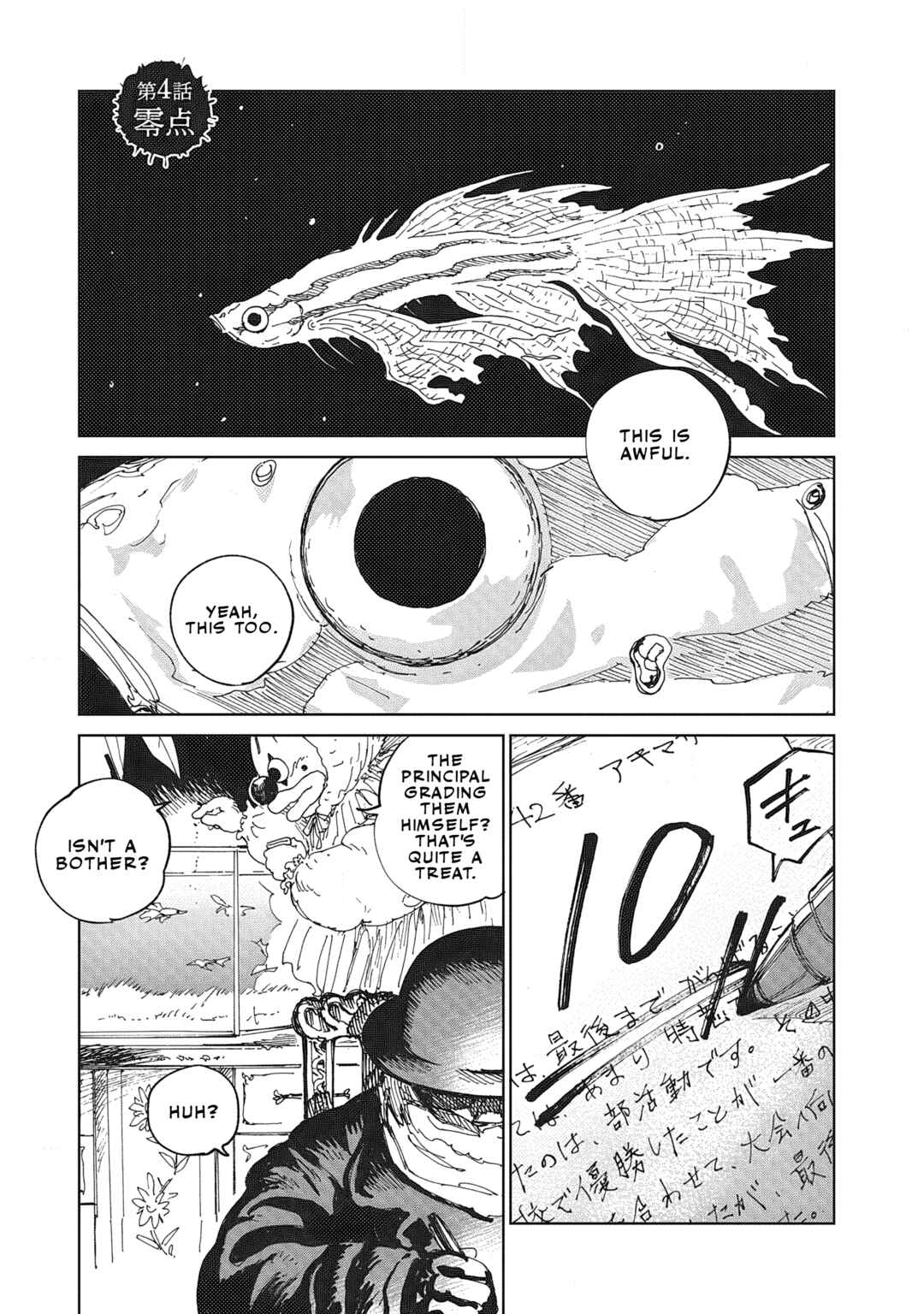 Ketsuen no Jiya Chapter 4.1 - Page 2