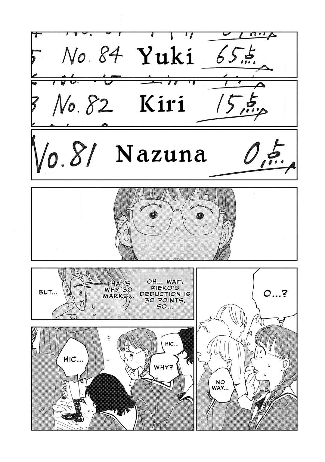Ketsuen no Jiya Chapter 4.1 - Page 7