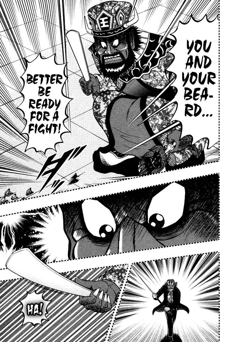Akagi: Yami ni Oritatta Tensai Chapter 253 - Page 15
