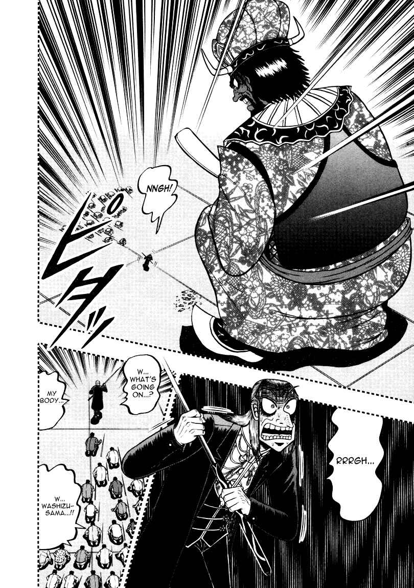 Akagi: Yami ni Oritatta Tensai Chapter 253 - Page 16
