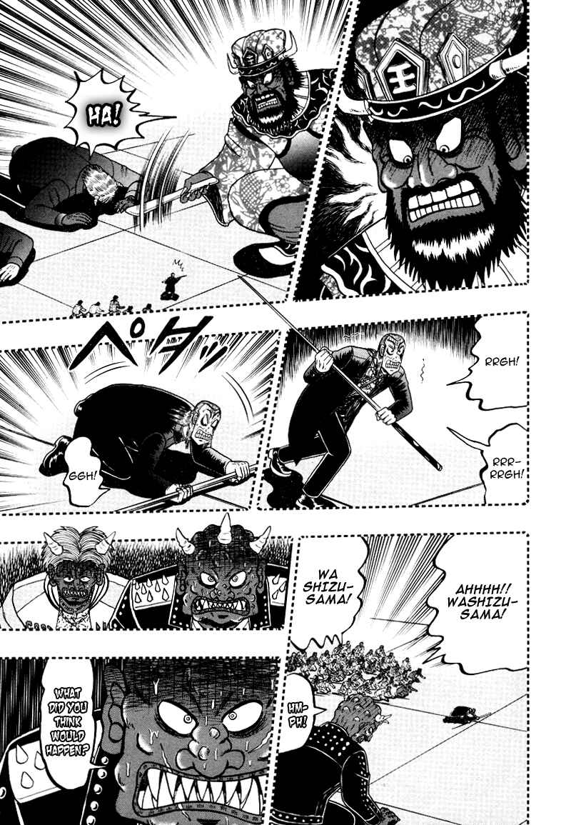 Akagi: Yami ni Oritatta Tensai Chapter 253 - Page 17
