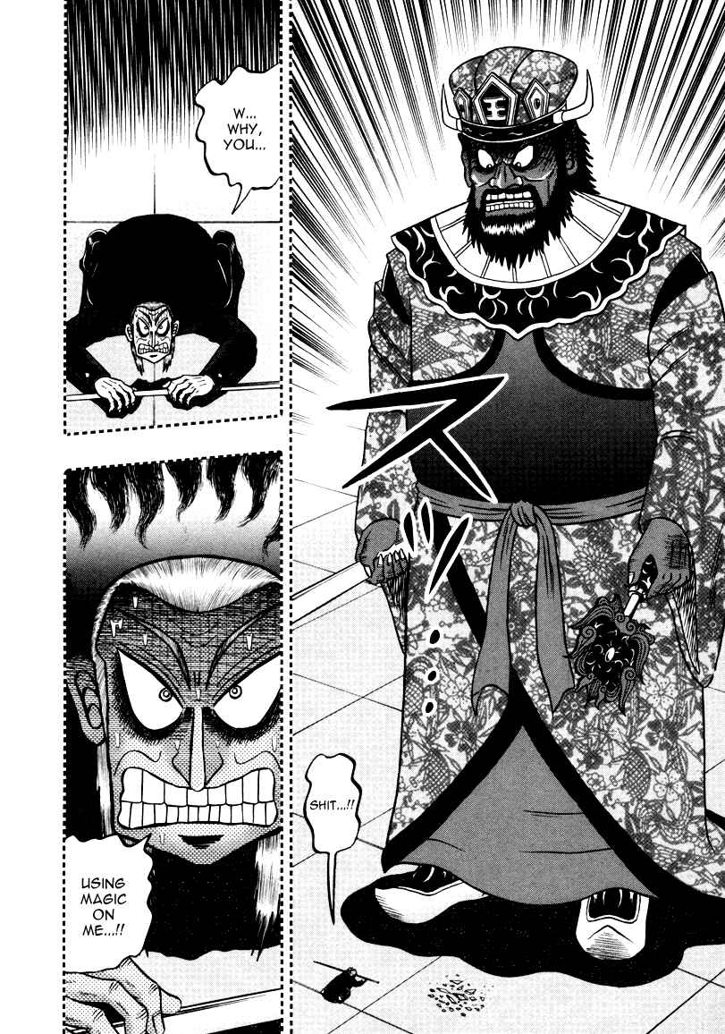 Akagi: Yami ni Oritatta Tensai Chapter 253 - Page 20