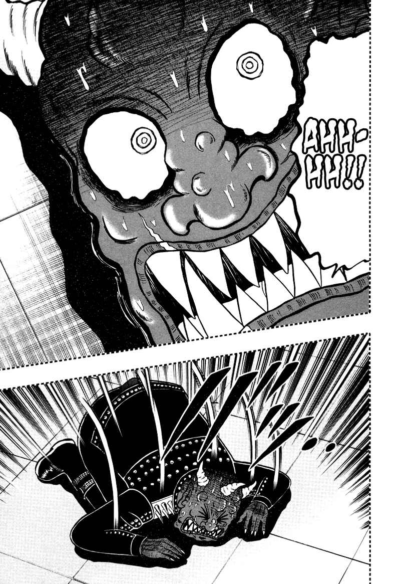 Akagi: Yami ni Oritatta Tensai Chapter 253 - Page 3