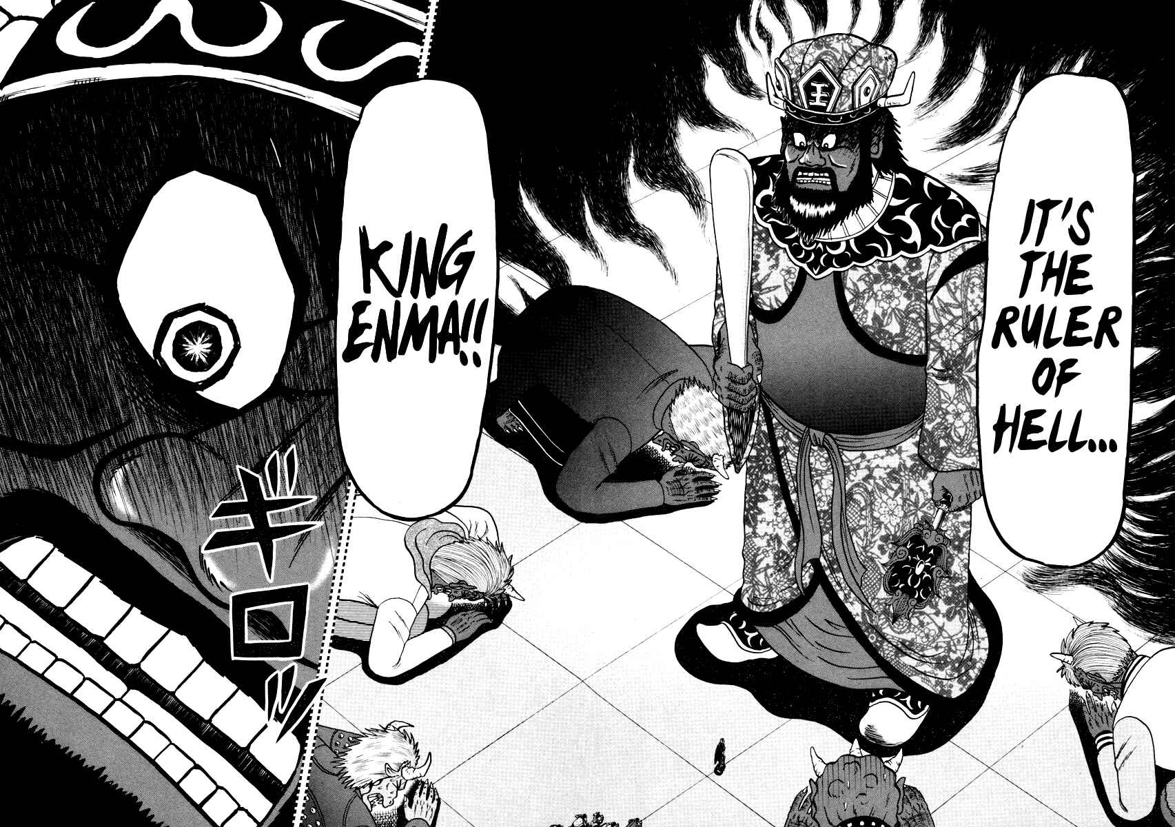 Akagi: Yami ni Oritatta Tensai Chapter 253 - Page 5